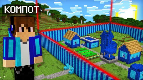 Радужный игрок в МАЙНКРАФТЕ компот