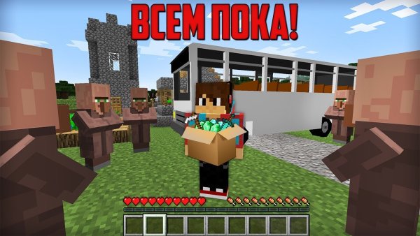 Компот майнкрафт новая деревня