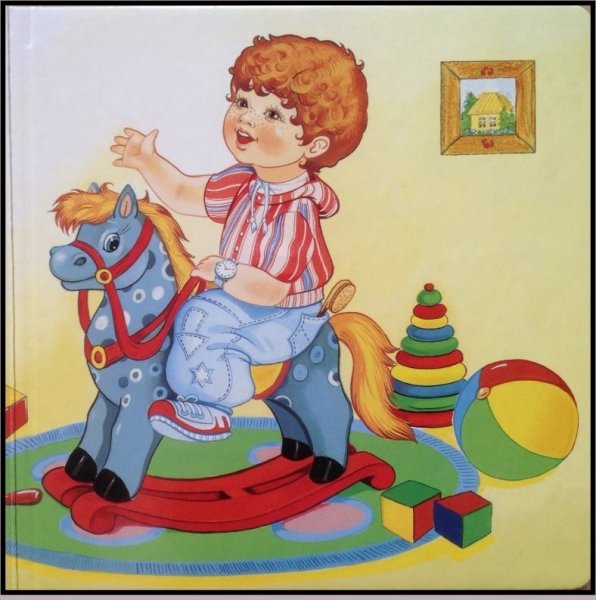 Барто Агния "игрушки"