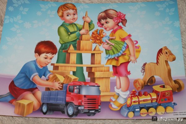 Сюжетные игрушки