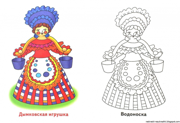 Дымковская роспись Водоноска