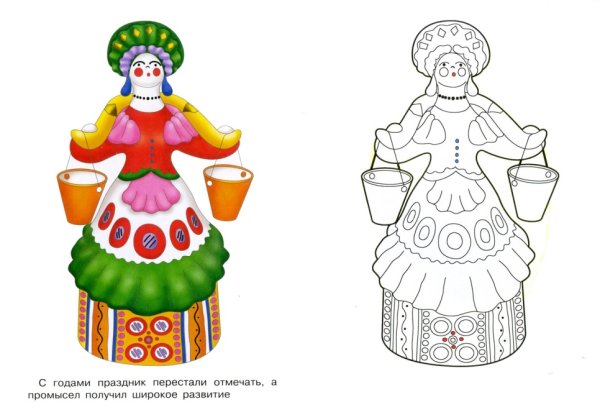 Дымковская игрушка Барыня для рисования
