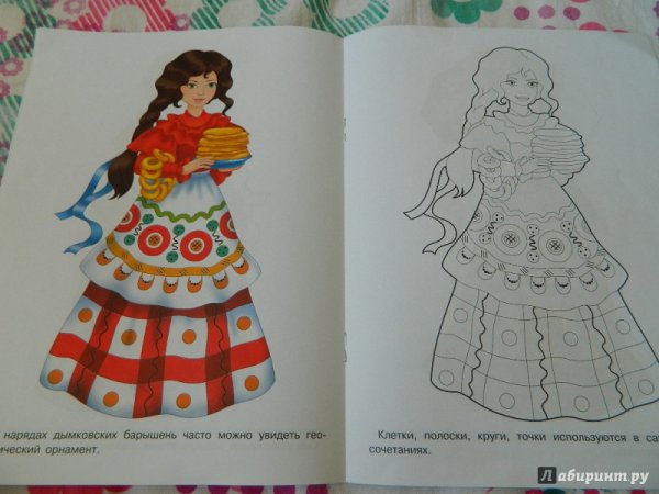Кукла Дымковская Барыня
