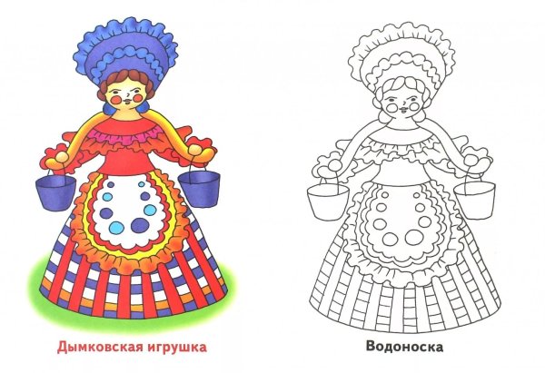 Рисунки дымковская народная игрушка (43 фото)