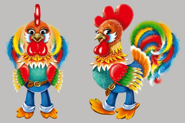 3 Петушка