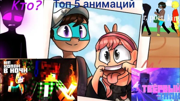 Райм и юни и градус и Руня и утенок Джек