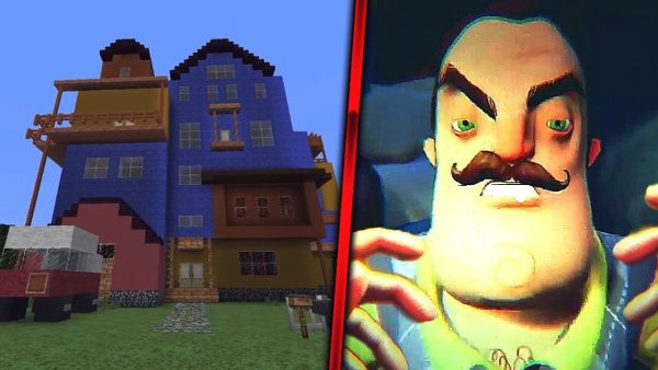 Дом соседа из игры привет сосед майнкрафт