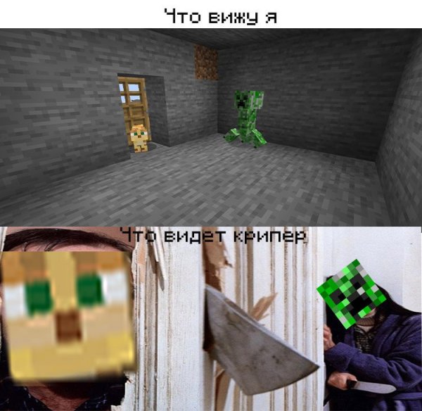 Мемы про майнкрафт