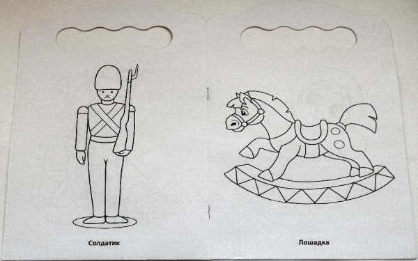Солдатик игрушка раскраска