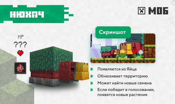 Майнкрафт лайф 2022 мобы