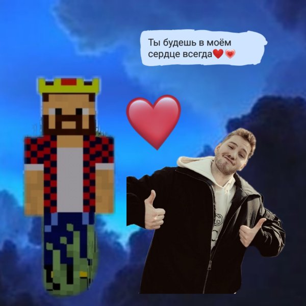 Лицо Аида в МАЙНКРАФТЕ