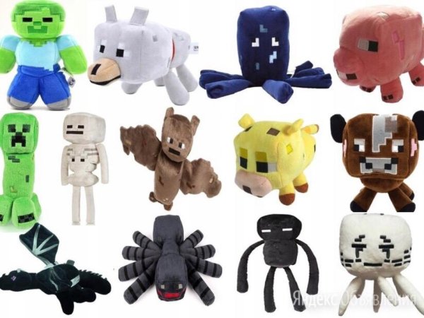 Игрушки из МАЙНКРАФТА