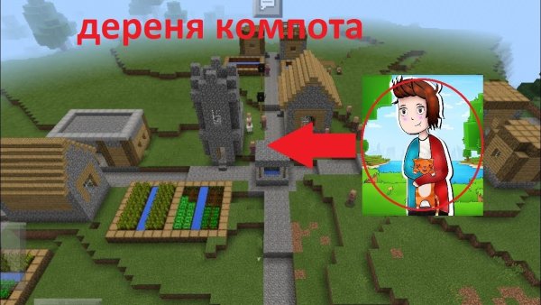Компот в МАЙНКРАФТЕ