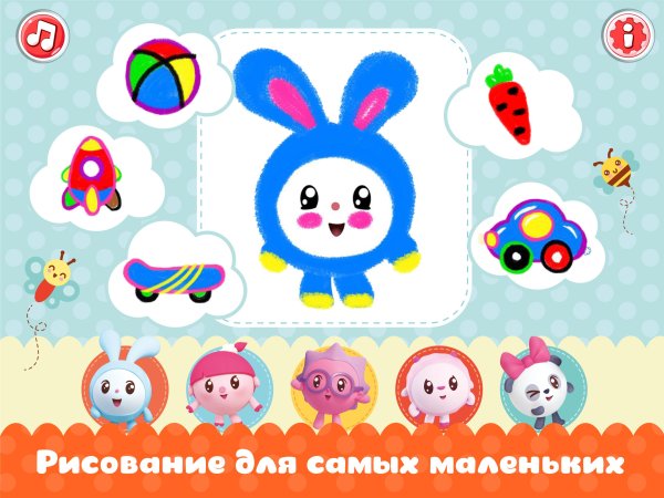 Аппликация Малышарики