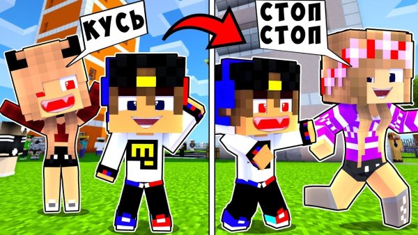 Майнкрафт Евген бро и девушка