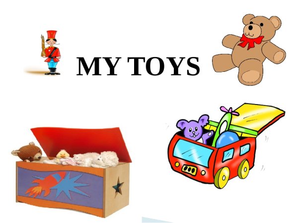 Тема my Toys