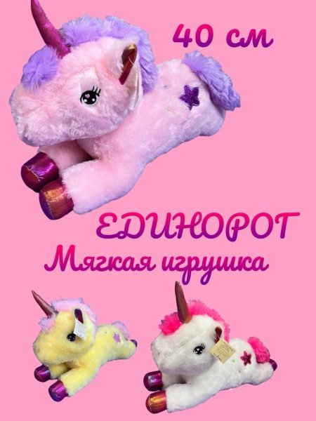 Плюшевая мягкая игрушка поезд плюшевая