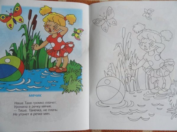 Рисунки по произведениям Барто