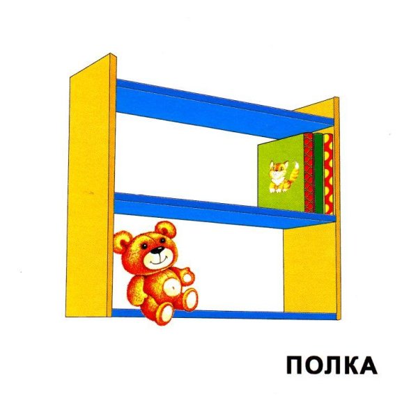 Полка для игрушек мультяшная