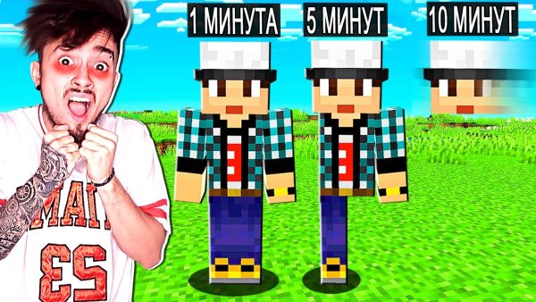 EDISONPTS И Катя майнкрафт