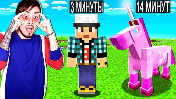EDISONPTS И Катя майнкрафт