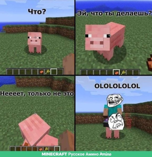 Мемы про майнкрафт