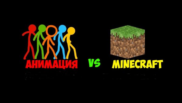 Стикмены против МАЙНКРАФТА