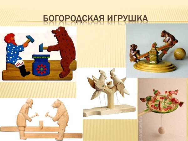 Богородская игрушка для дошкольников