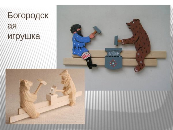 Богородская игрушка ангел