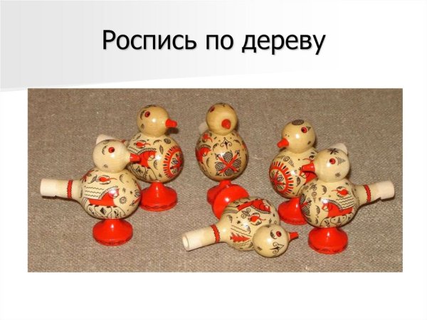 Белорусские народные игрушки