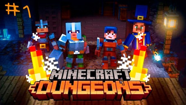 Майнкрафт Dungeons