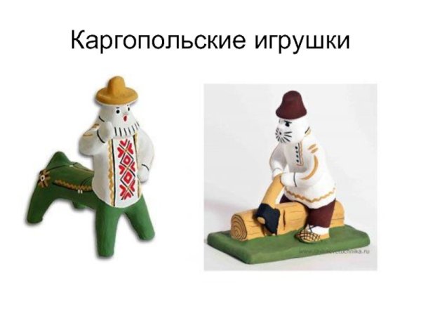 Каргопольская игрушка крестьянин