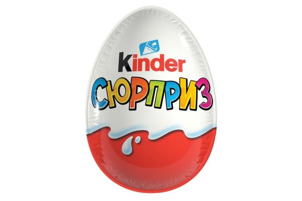 Яйцо шоколадное Киндер сюрприз 20г в асс