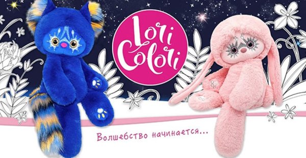Budi basa игрушки Лори колорит