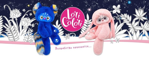 Басик Лори