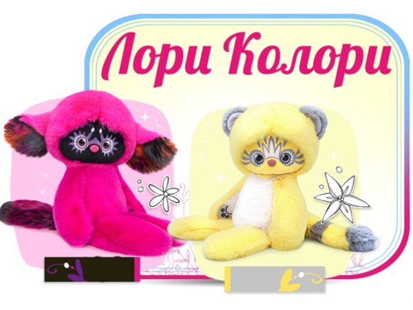 Лори Колори открытка