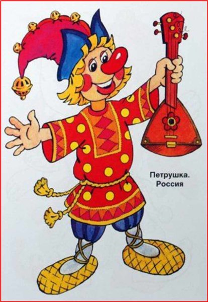 Сказочный петрушка