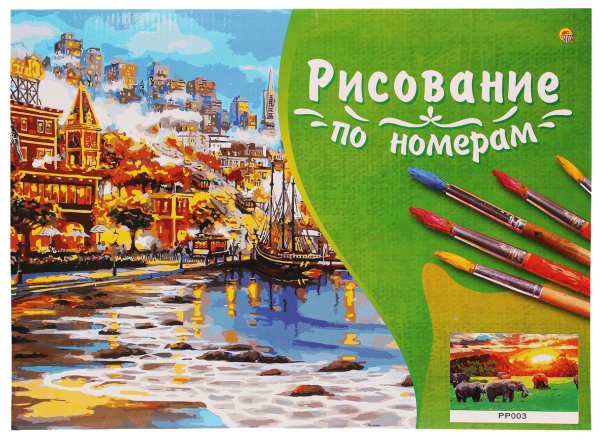 Краски для рисования по номерам