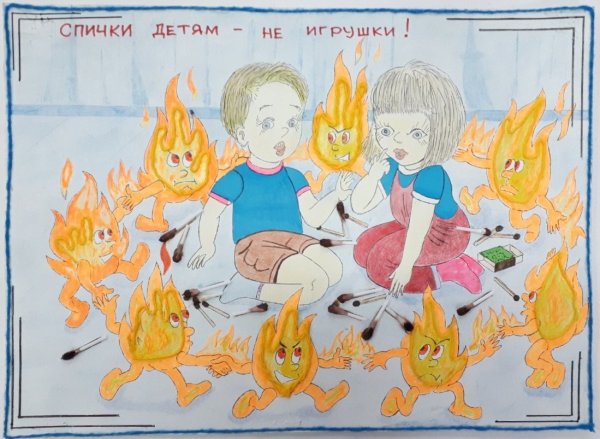 Спички детям нетигушкар