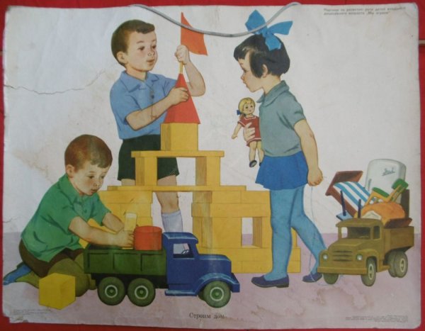 Мы играем Автор е Батурина