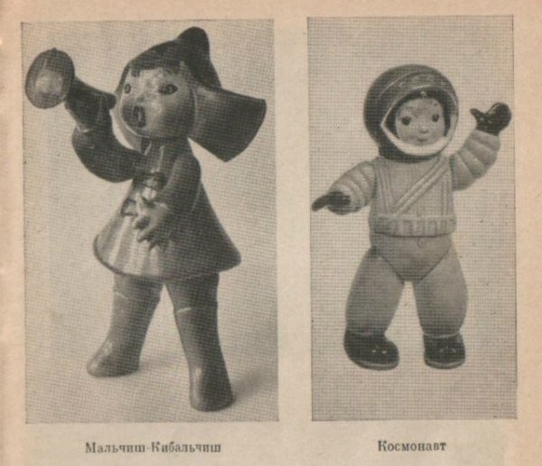 Игрушки Флериной