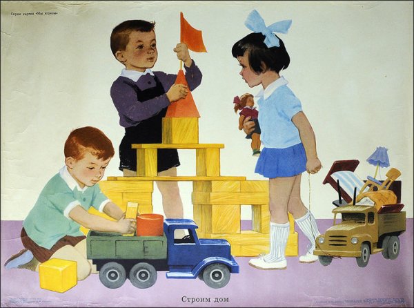 Мы играем Автор е Батурина