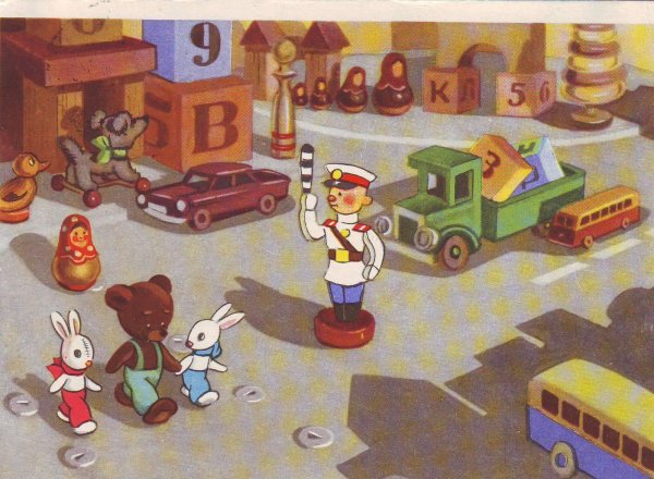 Игрушечный Советский город