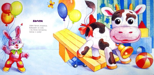 Барто Агния "игрушки"