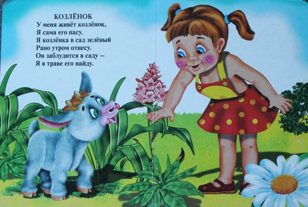 Барто иллюстрации