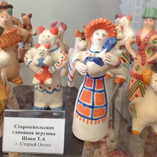 Старооскольская народная глиняная игрушка
