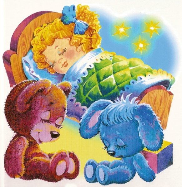 Спят игрушки книжки спят