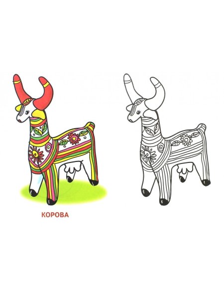 Филимоновская роспись баран