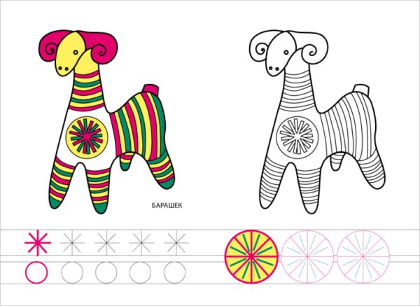 Раскраска филимоновской игрушки для детей