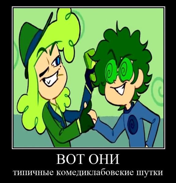 13 Карт Джокер и вару шип